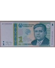 Таджикистан 1 сомони 1999 aUNC арт. 2888-00010